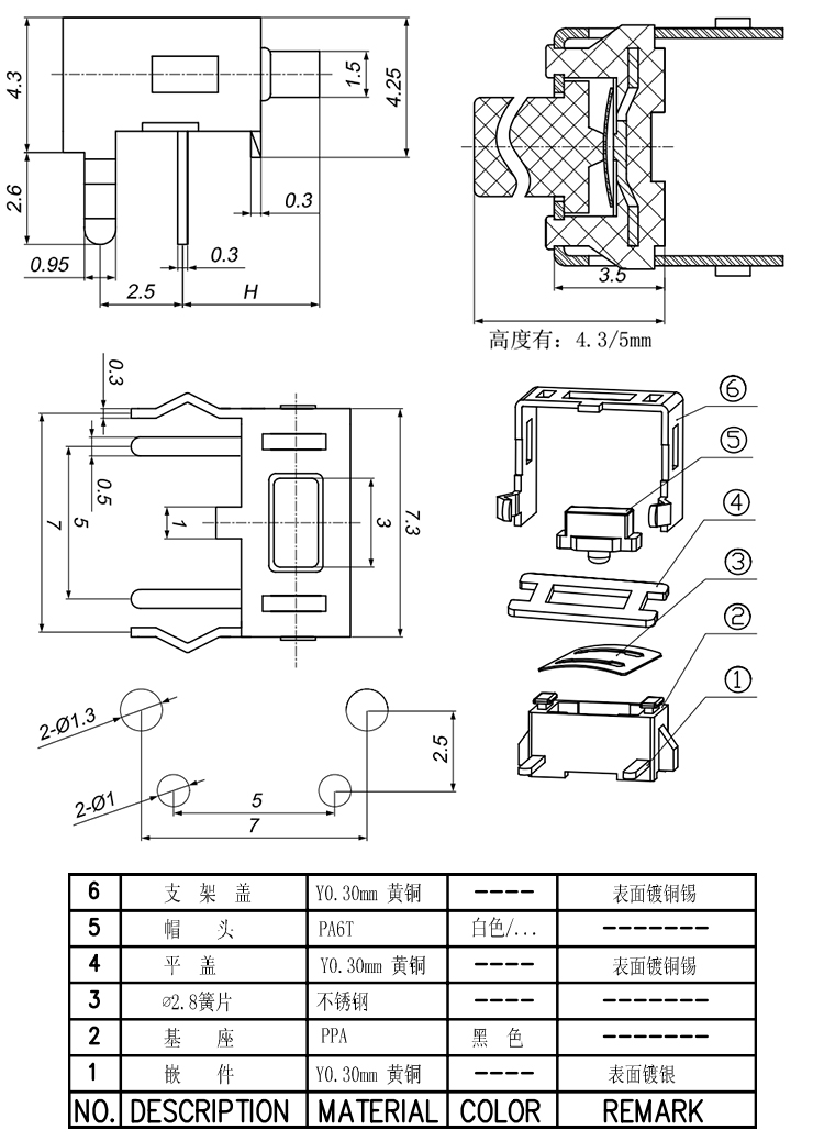 首页| PA视讯集团中国官方网站