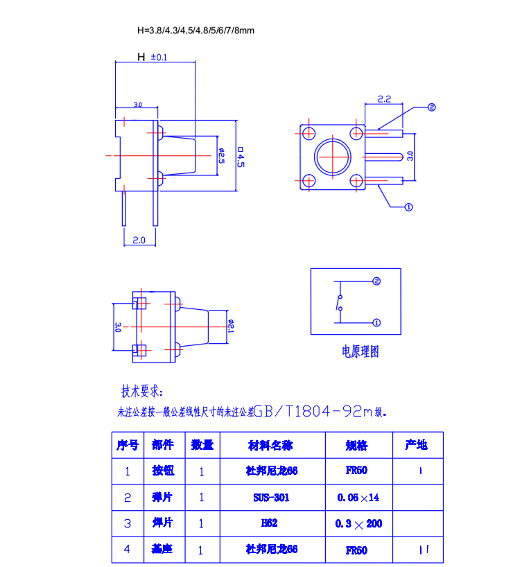首页| PA视讯集团中国官方网站