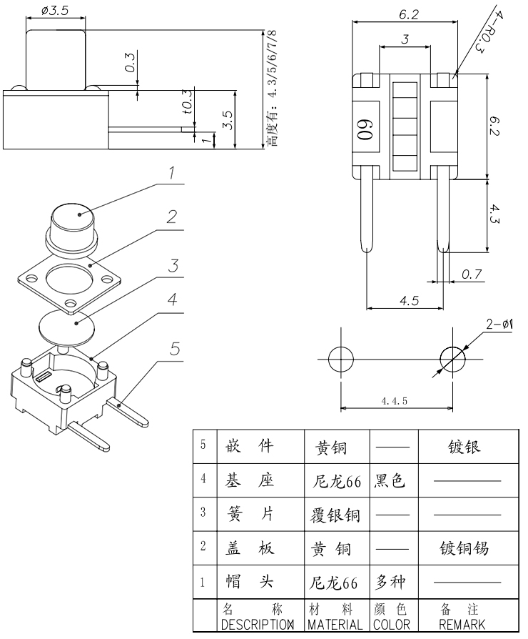 首页| PA视讯集团中国官方网站