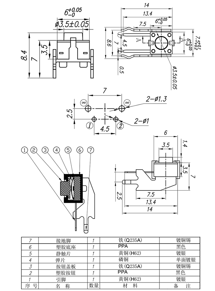 首页| PA视讯集团中国官方网站