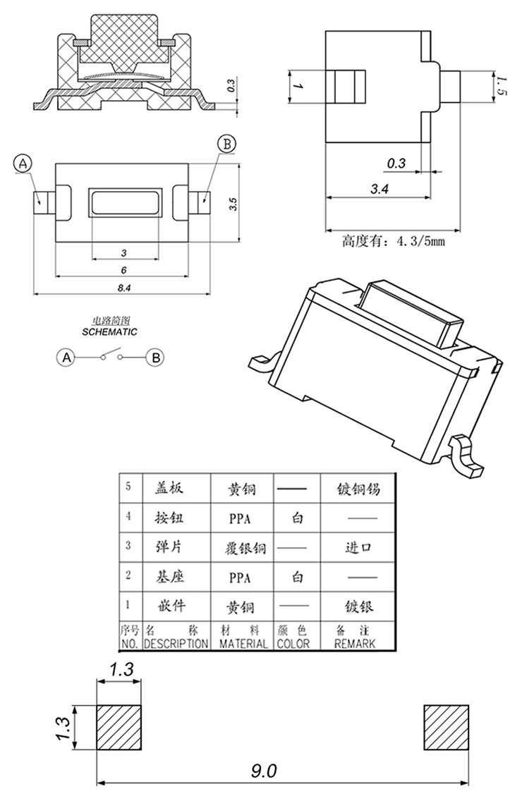 首页| PA视讯集团中国官方网站