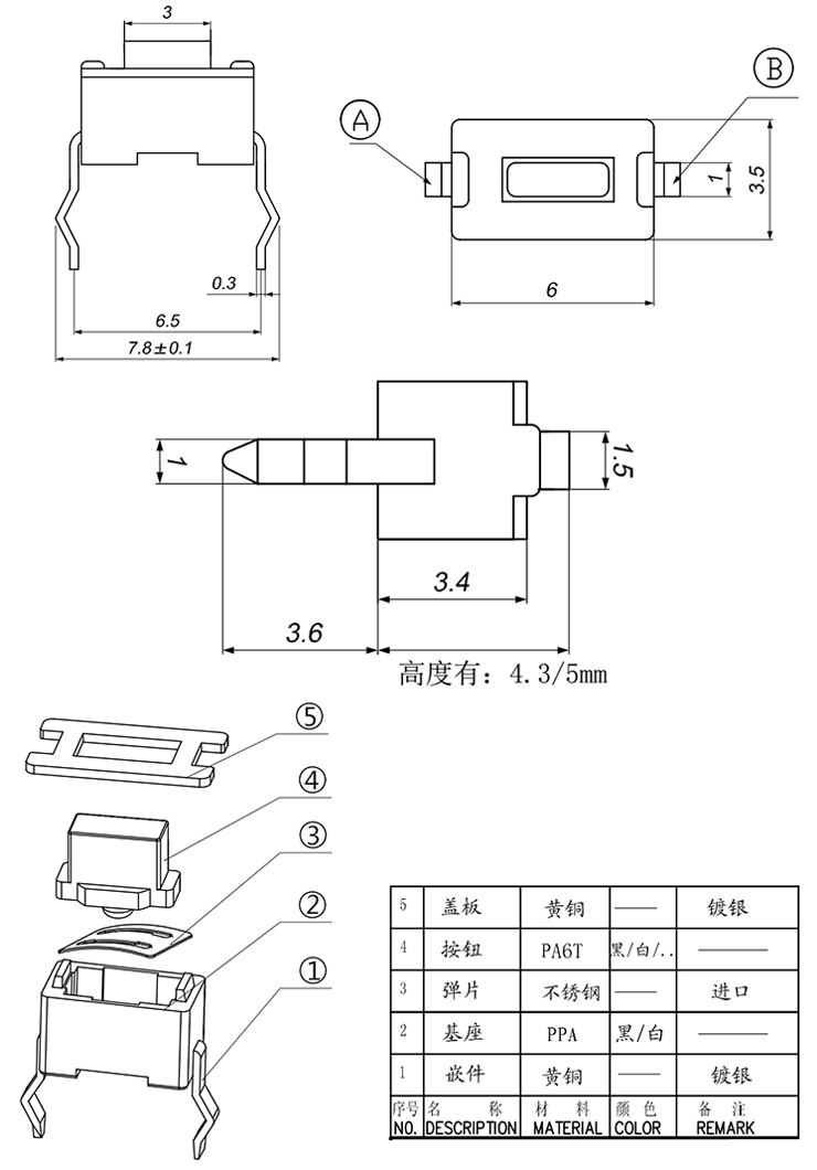 首页| PA视讯集团中国官方网站