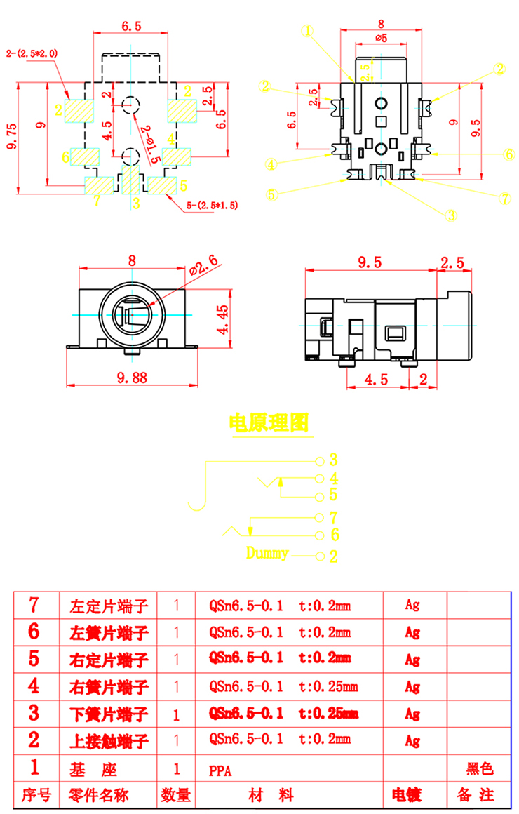 首页| PA视讯集团中国官方网站