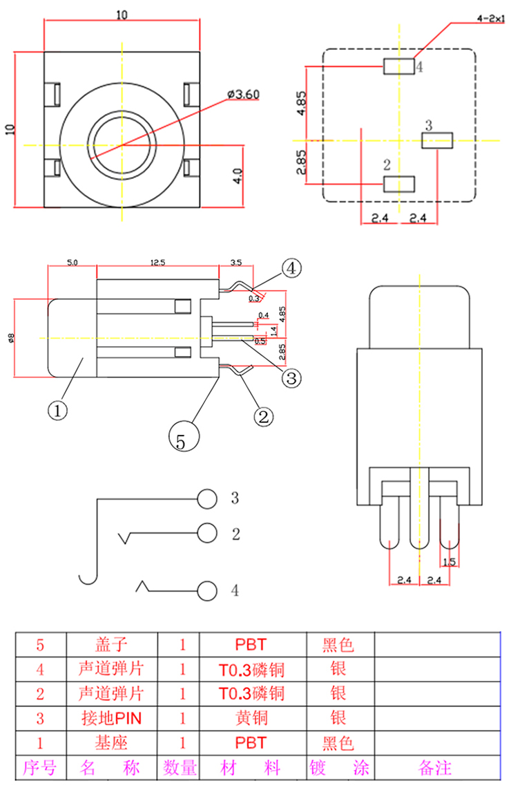 首页| PA视讯集团中国官方网站