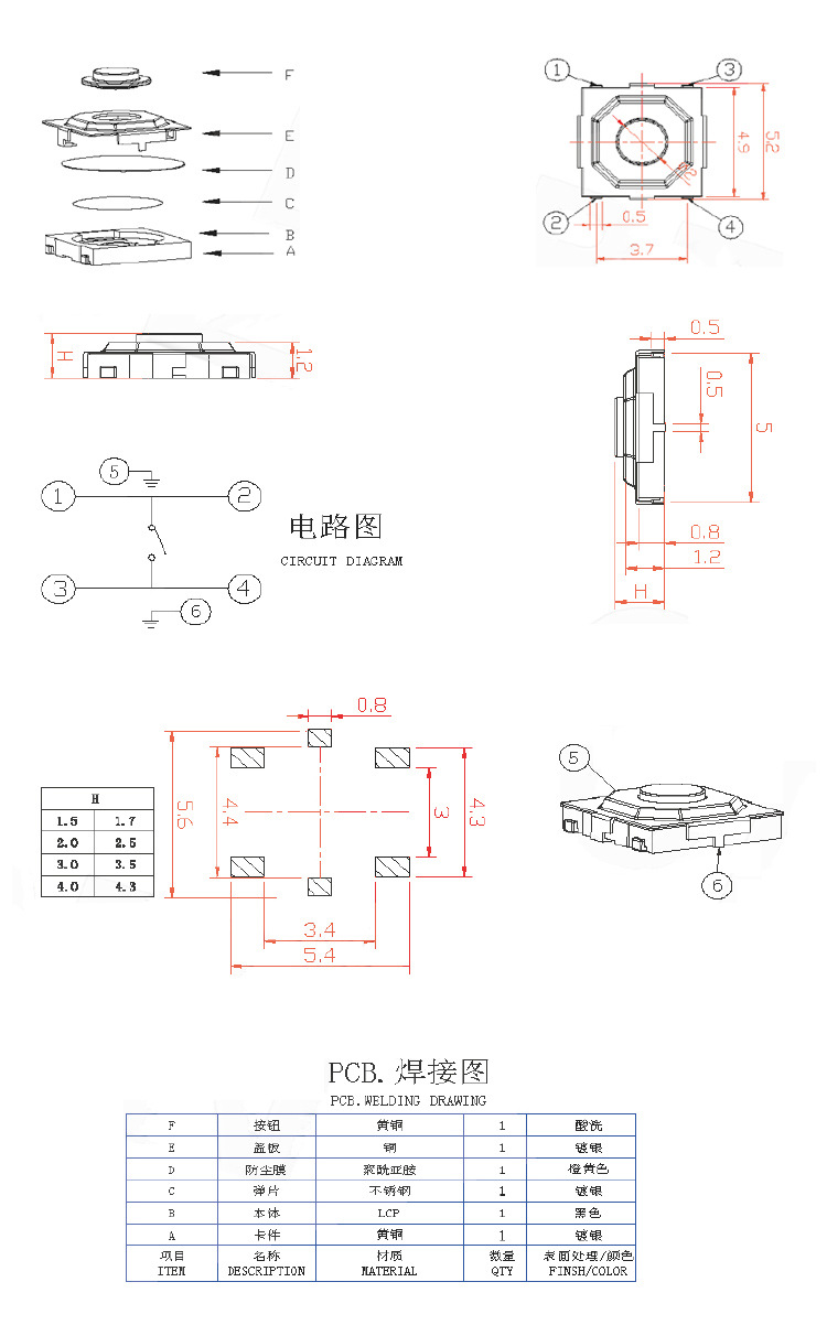 首页| PA视讯集团中国官方网站