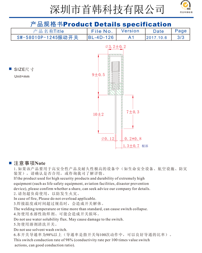 首页| PA视讯集团中国官方网站