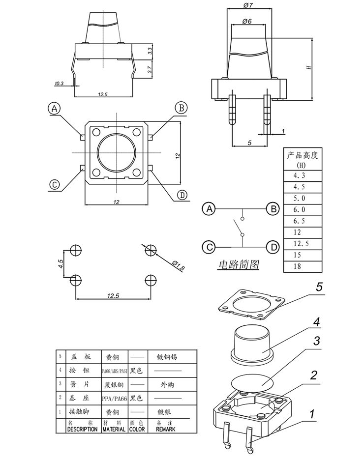 首页| PA视讯集团中国官方网站
