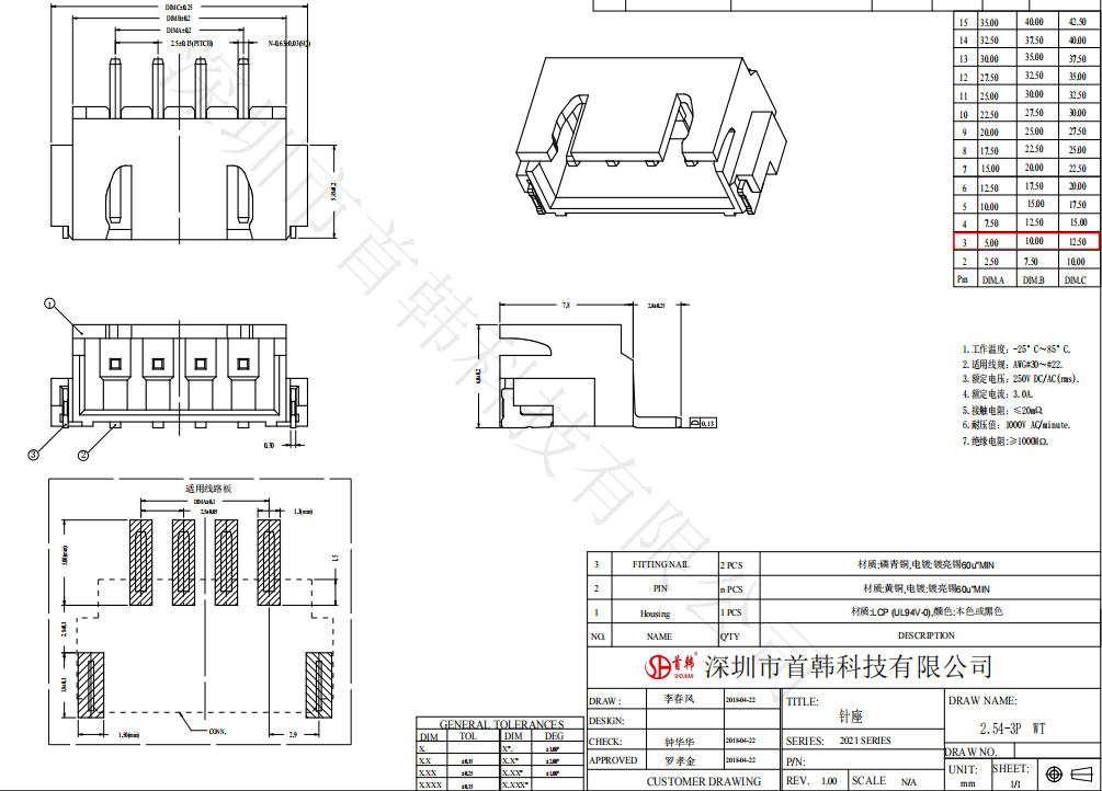 首页| PA视讯集团中国官方网站