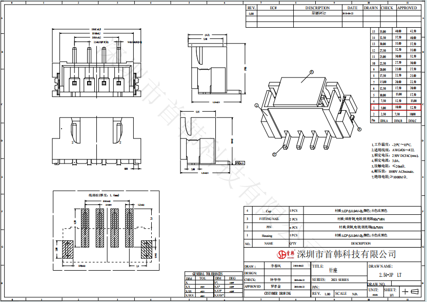 首页| PA视讯集团中国官方网站
